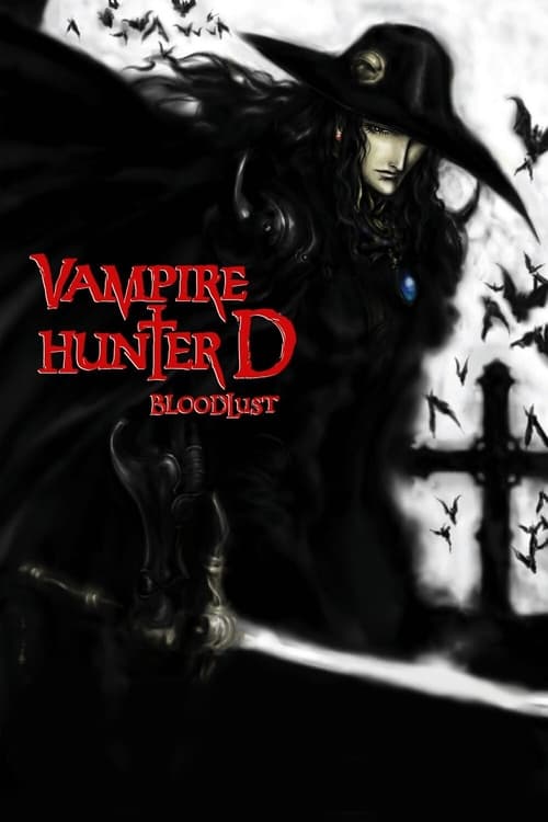 دانلود فیلم Vampire Hunter D: Bloodlust