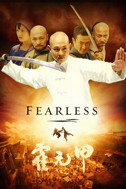 دانلود فیلم Fearless