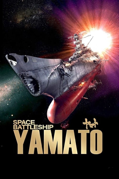 دانلود فیلم Space Battleship Yamato – ناو جنگی فضایی یاماتو